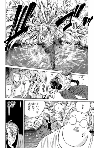 bộ sakamoto days 9