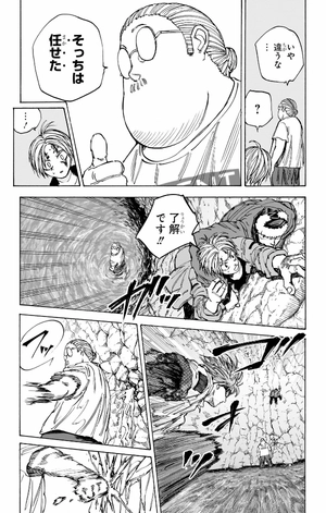 bộ sakamoto days 9