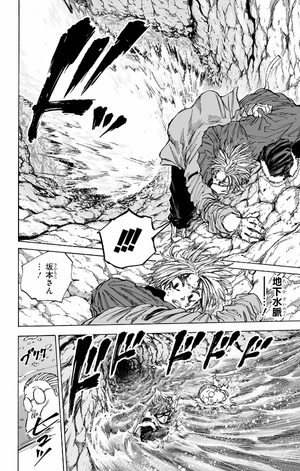 bộ sakamoto days 9