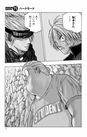 bộ sakamoto days 9