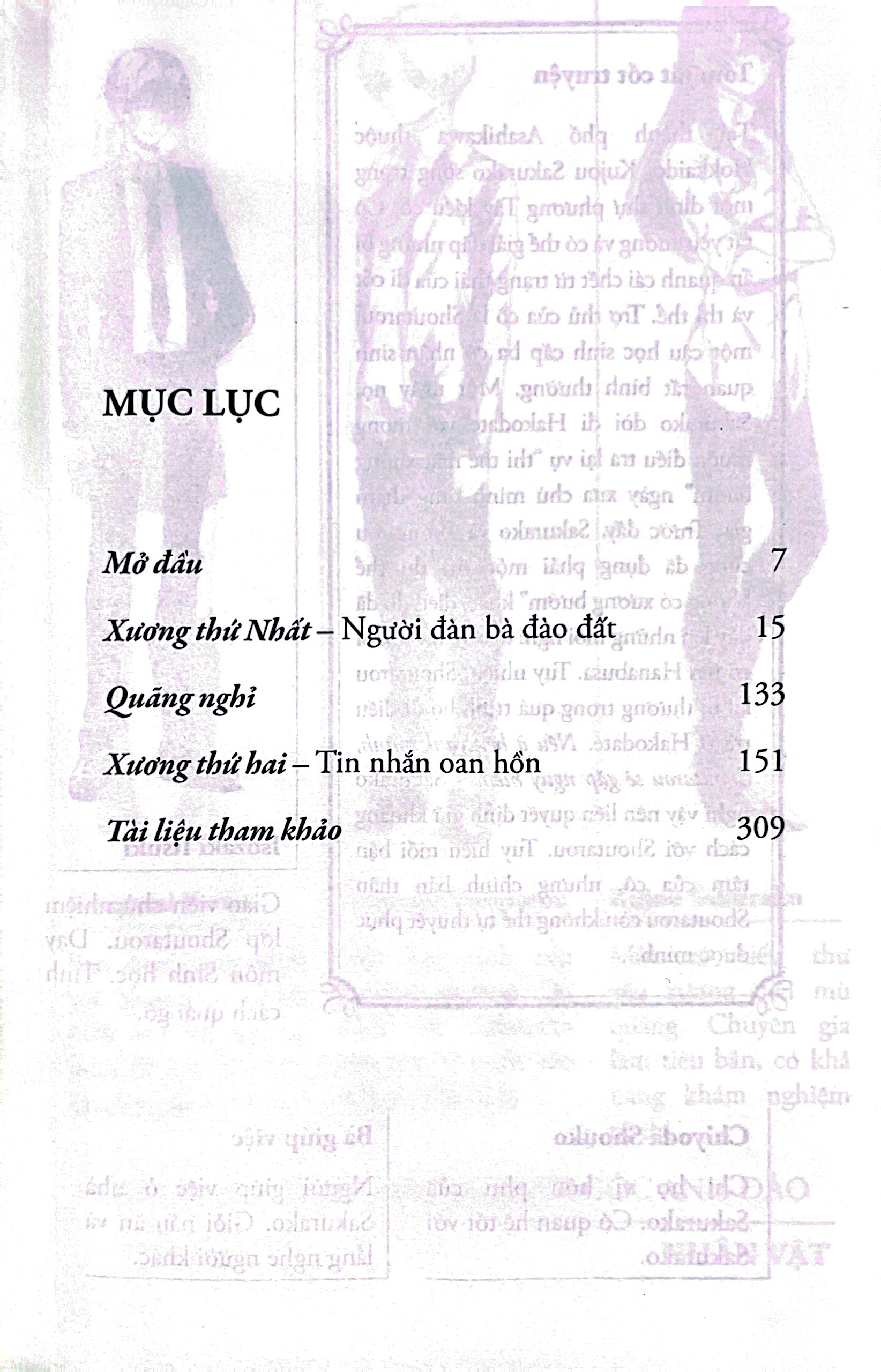 bộ sakurako và bộ xương dưới gốc anh đào - tập 6
