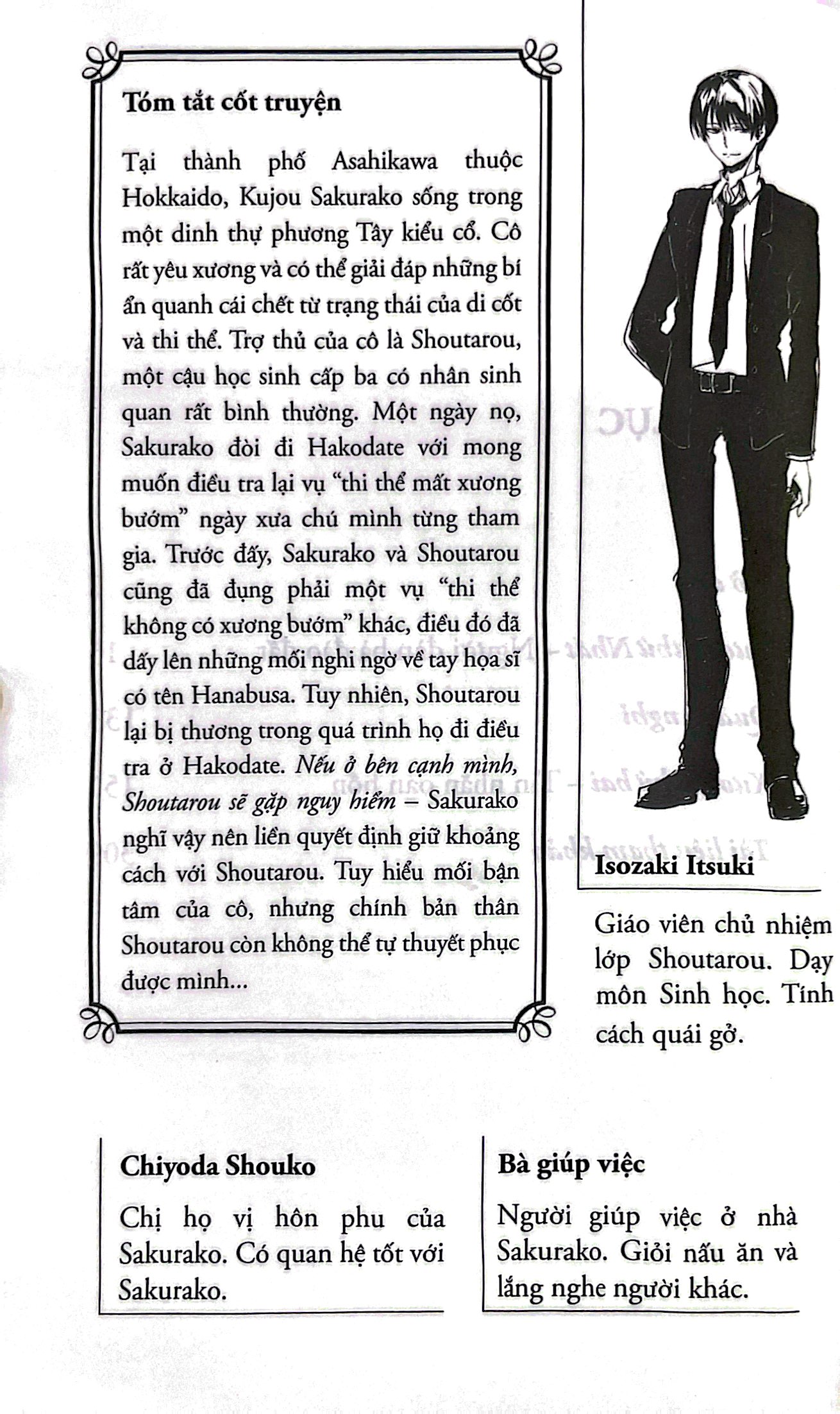 bộ sakurako và bộ xương dưới gốc anh đào - tập 6