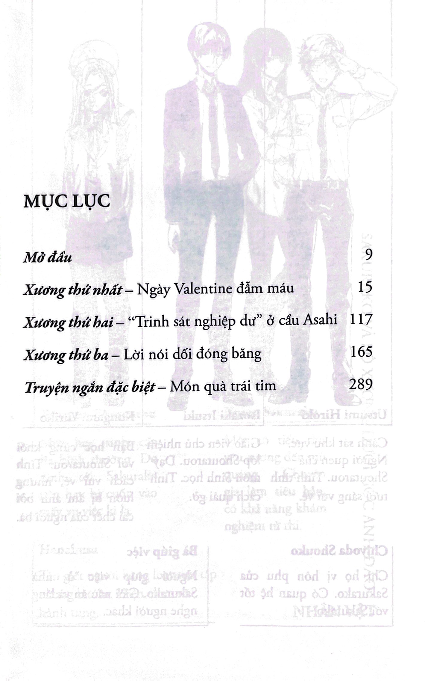 bộ sakurako và bộ xương dưới gốc anh đào - tập 7