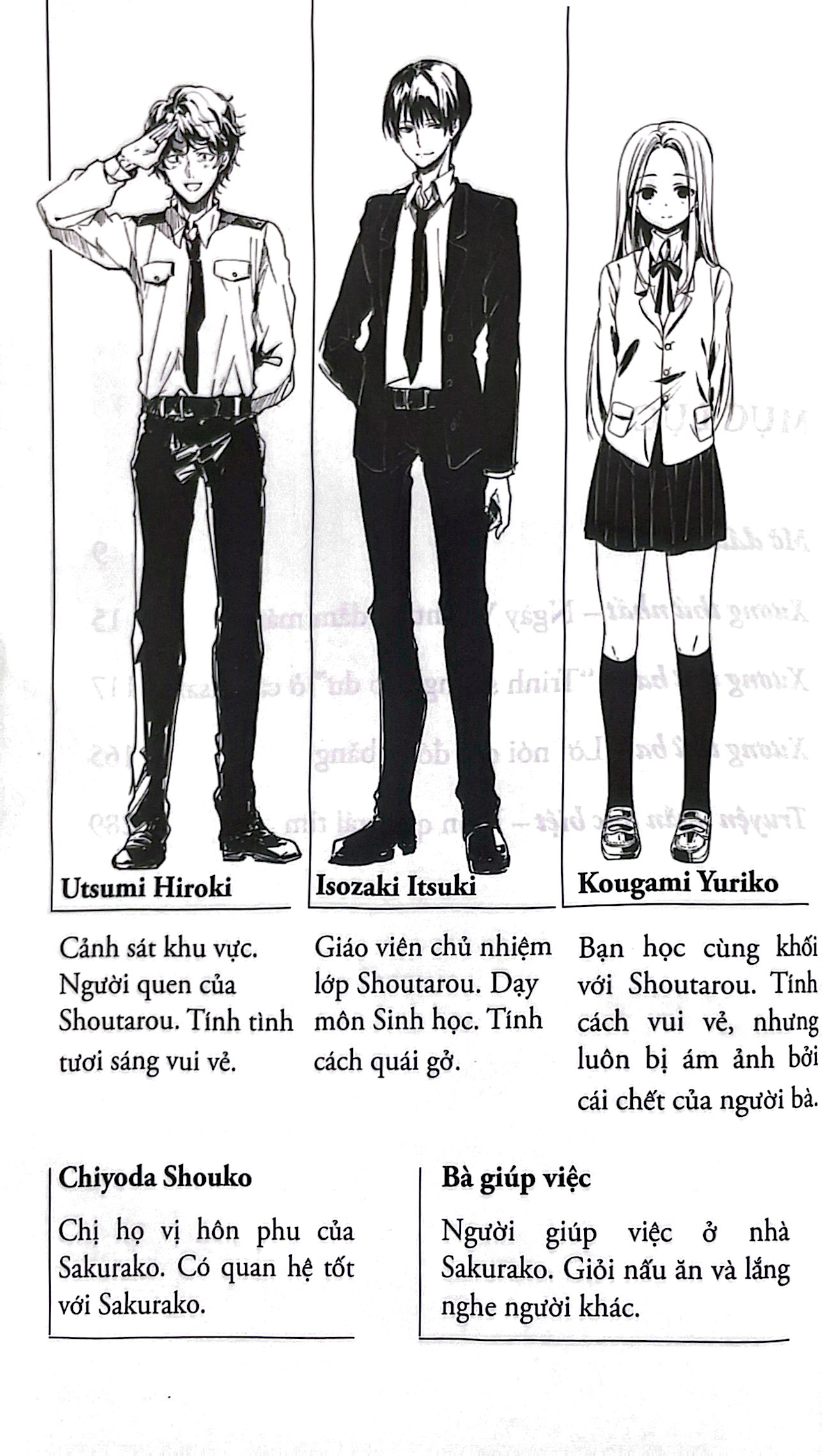 bộ sakurako và bộ xương dưới gốc anh đào - tập 7