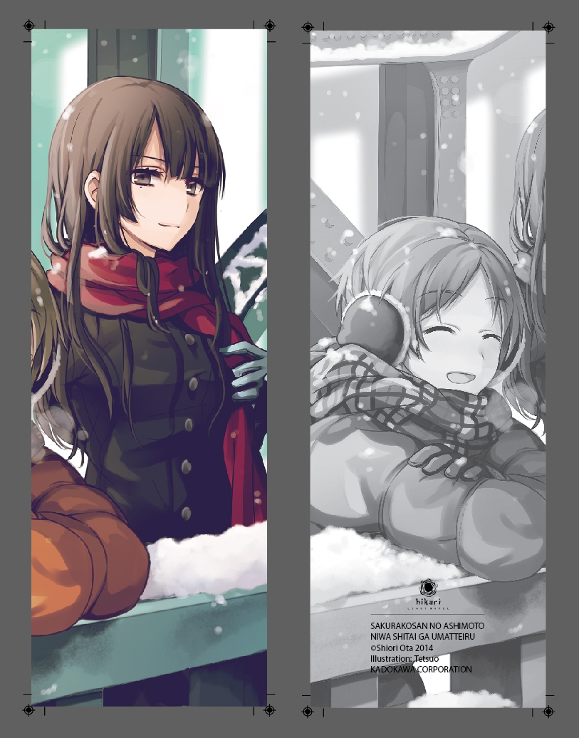 bộ sakurako và bộ xương dưới gốc anh đào - tập 7 - tặng kèm bookmark + standee + thẻ nhân vật