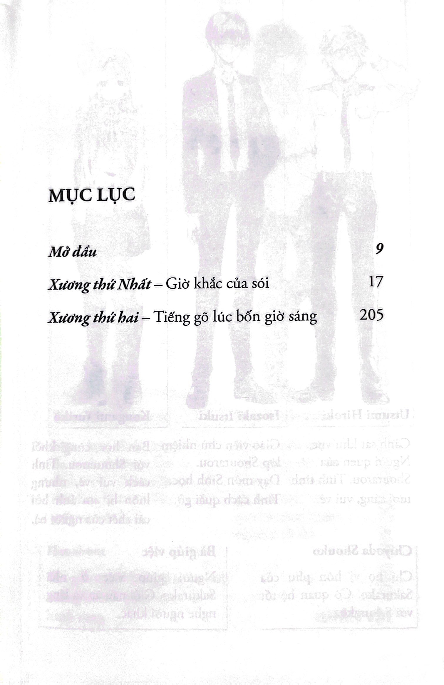 bộ sakurako và bộ xương dưới gốc anh đào - tập 9 - tặng kèm bookmark