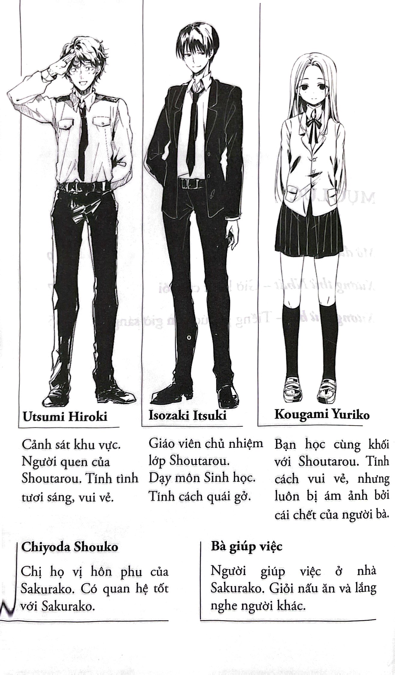 bộ sakurako và bộ xương dưới gốc anh đào - tập 9 - tặng kèm bookmark