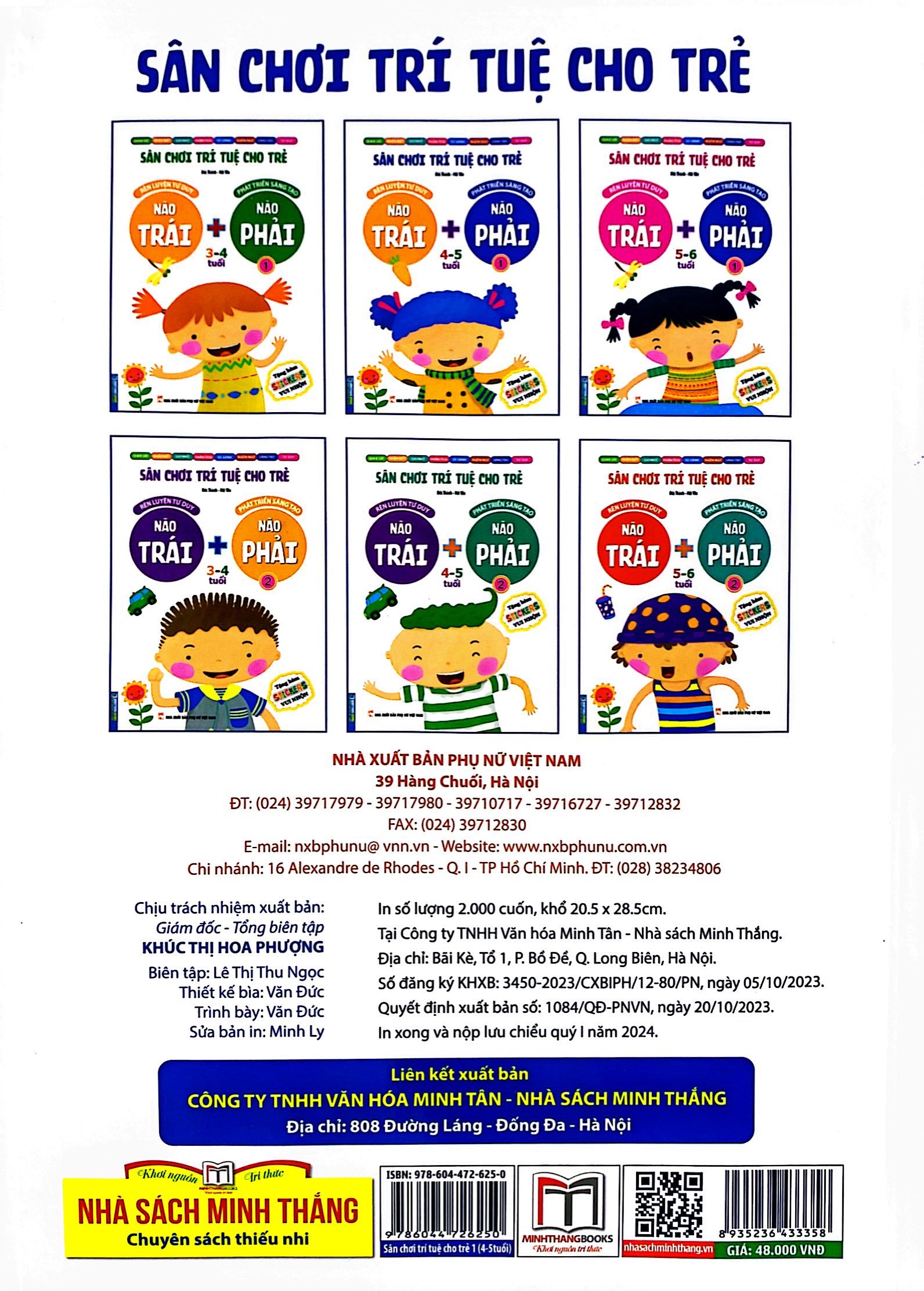 bộ sân chơi trí tuệ cho trẻ - rèn luyện tư duy não trái + phát triển sáng tạo não phải - dành cho bé 4-5 tuổi - tập 1