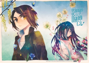 bộ sango và người cá - tập 1 - tặng kèm bookmark + poster