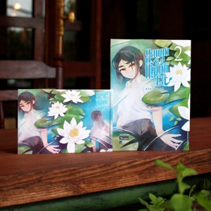 bộ sango và người cá - tập 2 - tặng kèm postcard
