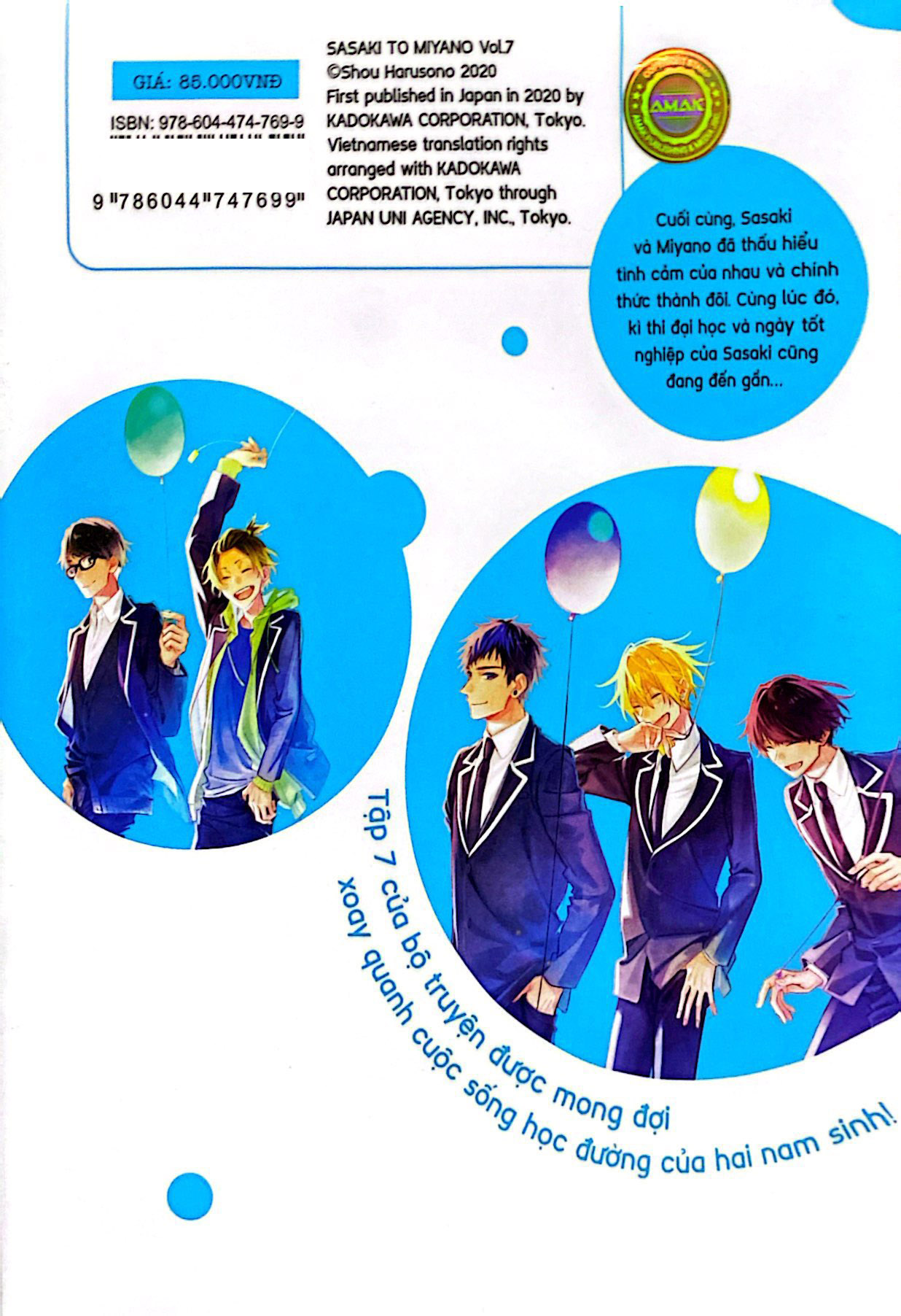 Bo
						
										
										Sasaki Va Miyano - Tap 7 - Tang Kem Bookmark + Postcard 2 Mat