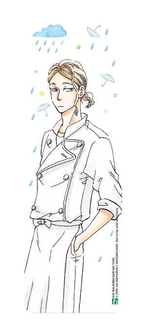 bộ sau cơn mưa - tập 3 - bản đặc biệt - tặng kèm bookmark nhựa