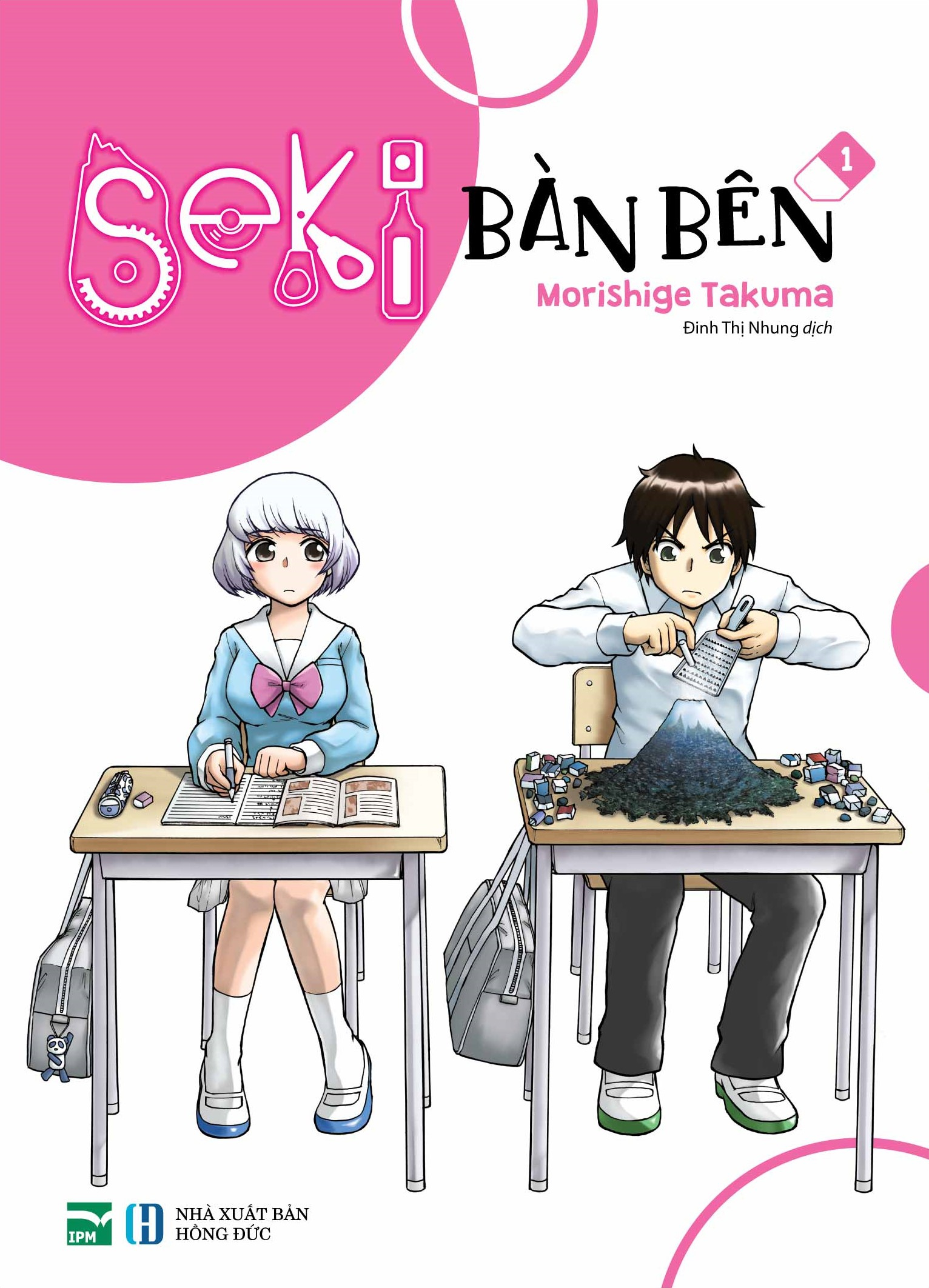 bộ seki bàn bên - tập 1 - bản đặc biệt - tặng kèm sticker + clear bookmark