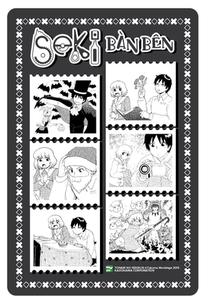 bộ seki bàn bên - tập 7 - tặng kèm sticker