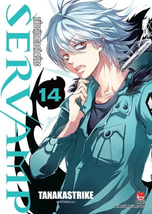 bộ servamp - hầu cận ma cà rồng - tập 14