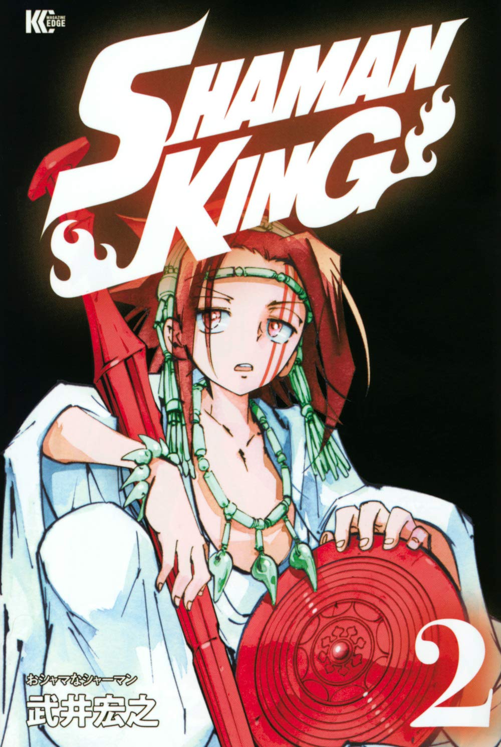 bộ shaman king 2