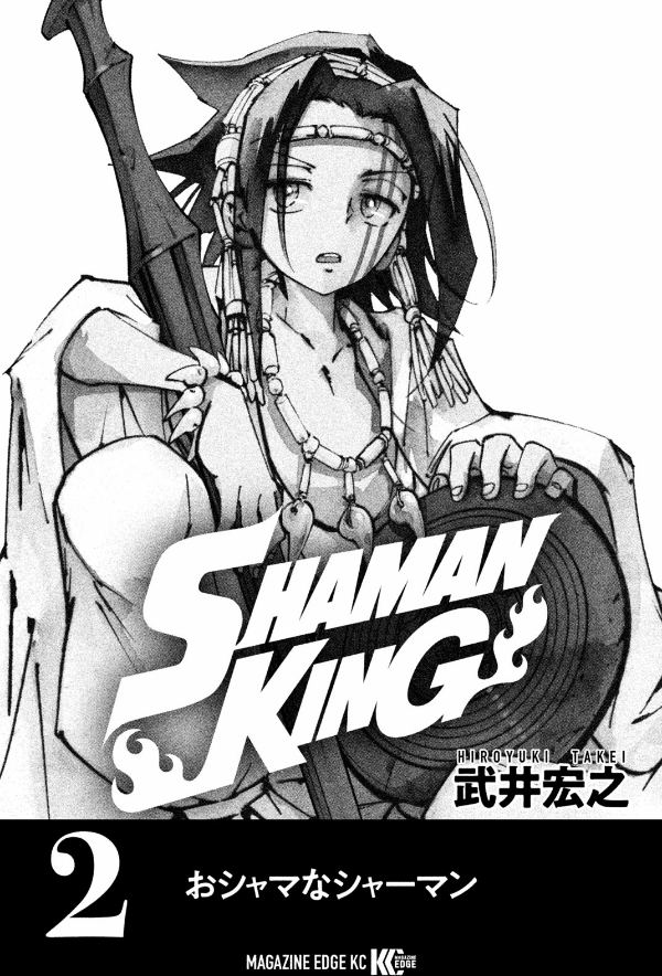 bộ shaman king 2