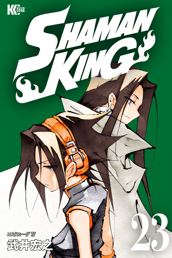 bộ shaman king 23