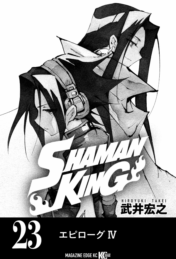 bộ shaman king 23