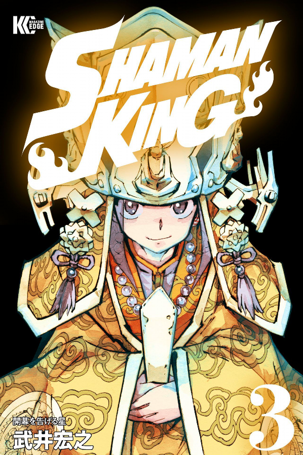 bộ shaman king 3