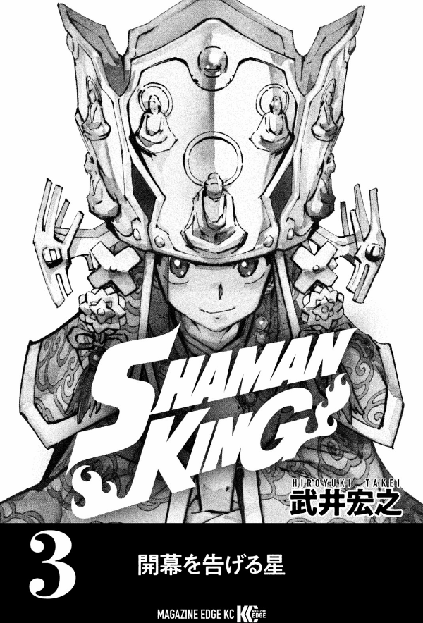 bộ shaman king 3