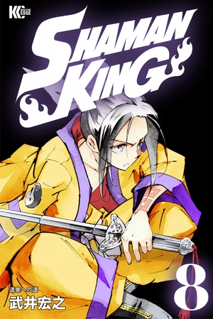 bộ shaman king 8