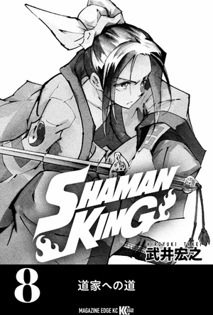 bộ shaman king 8