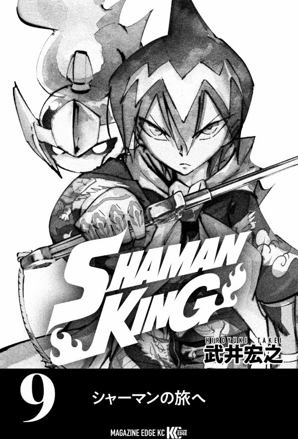 bộ shaman king 9