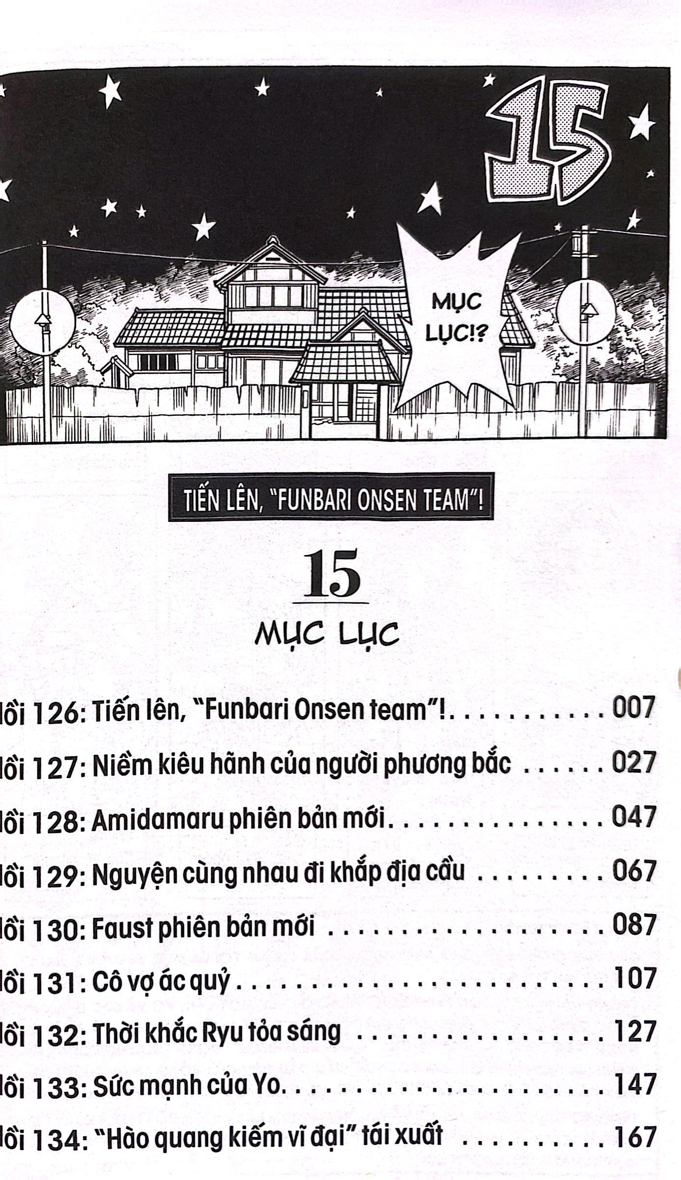 bộ shaman king - tập 15 - bìa đôi