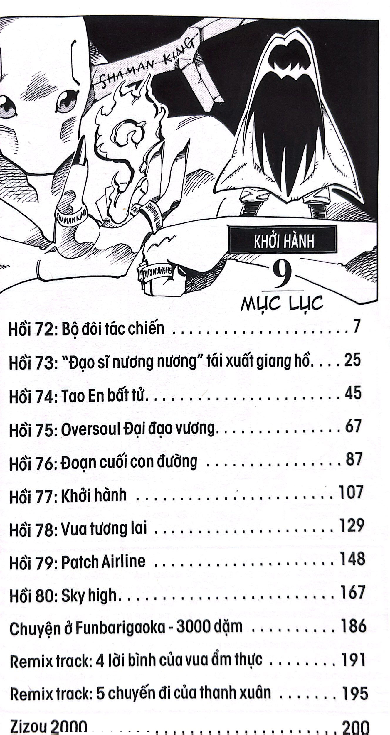 bộ shaman king - tập 9 - bìa đôi