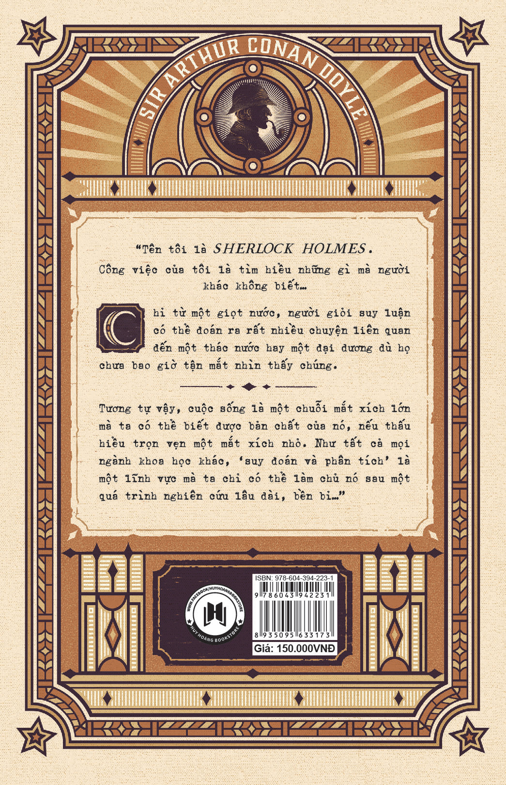 bộ sherlock holmes - tập 1 (tái bản 2023)