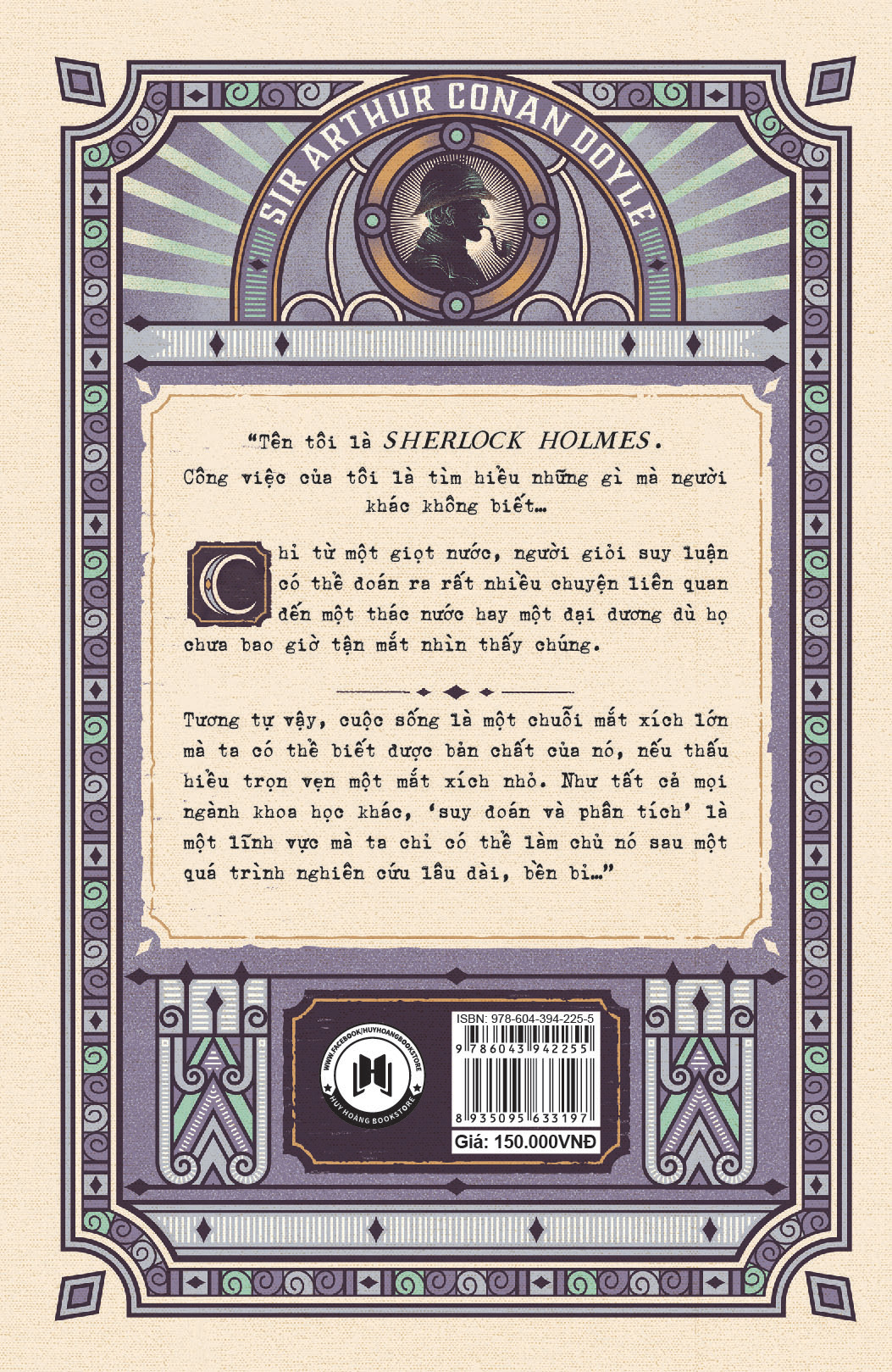 bộ sherlock holmes - tập 3 (tái bản 2023)