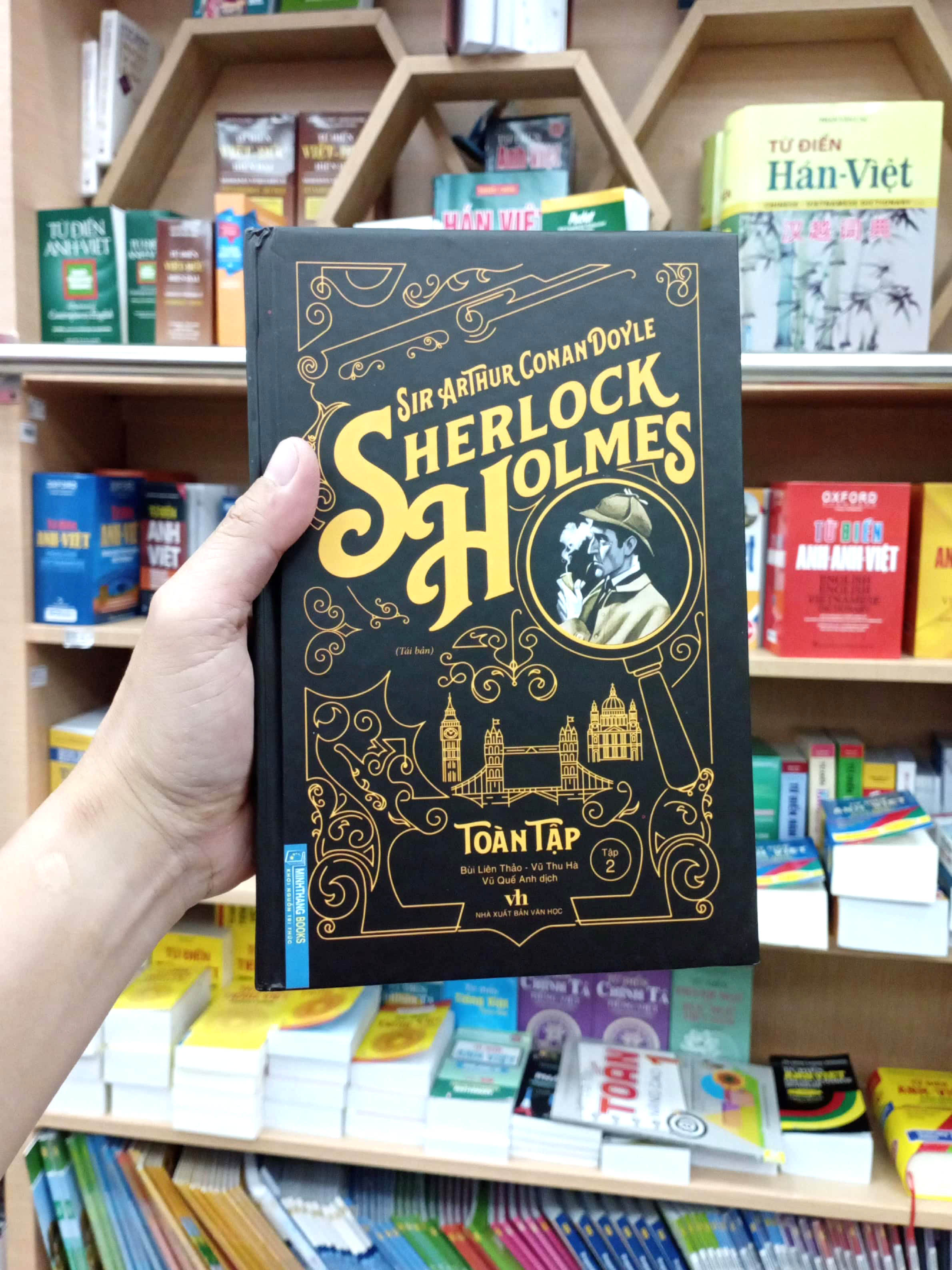 bộ sherlock holmes toàn tập - tập 2 (bìa cứng) (tái bản 2021)