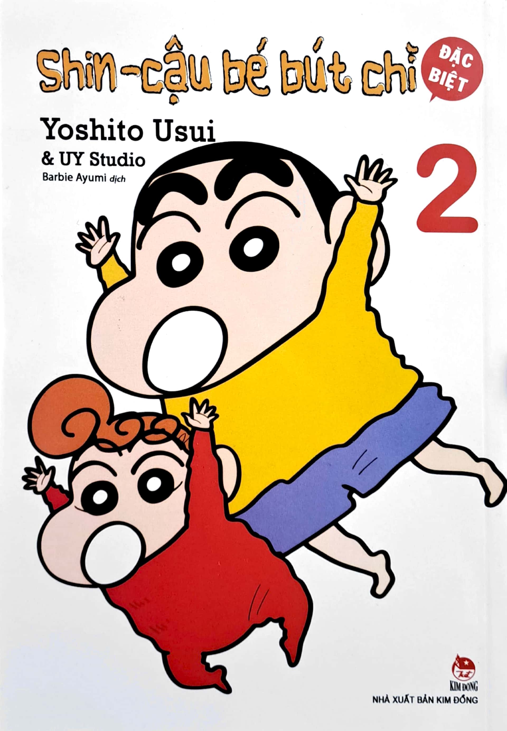 bộ shin - cậu bé bút chì - đặc biệt - tập 2 (tái bản 2023)