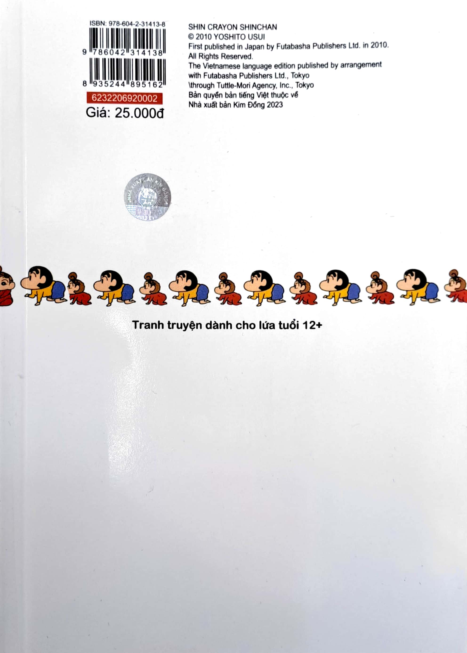 bộ shin - cậu bé bút chì - đặc biệt - tập 2 (tái bản 2023)