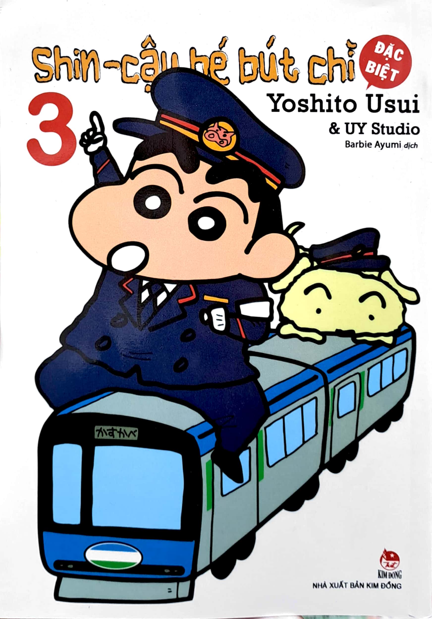 bộ shin - cậu bé bút chì - đặc biệt - tập 3 (tái bản 2023)