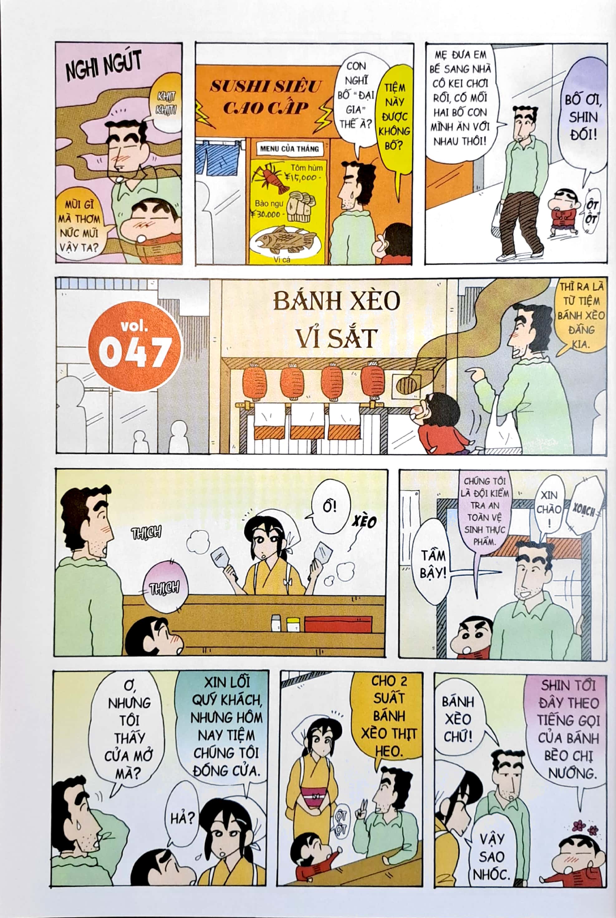 bộ shin - cậu bé bút chì - đặc biệt - tập 3 (tái bản 2023)