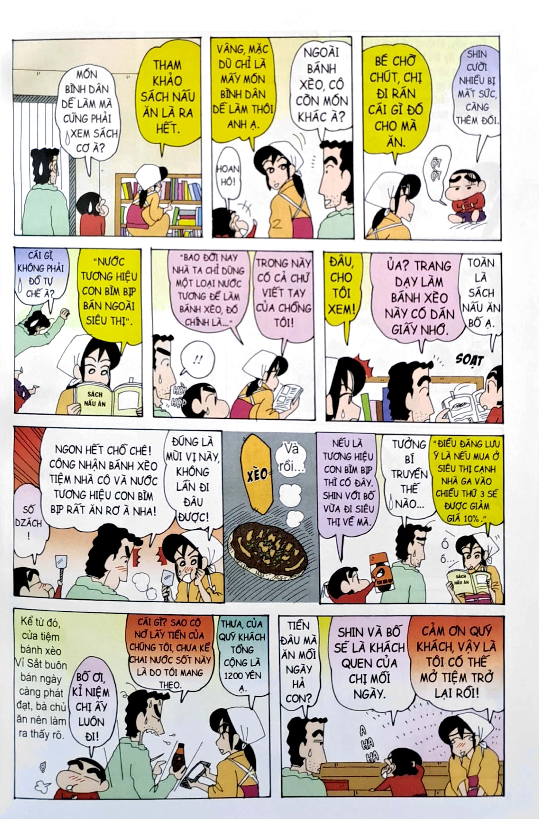 bộ shin - cậu bé bút chì - đặc biệt - tập 3 (tái bản 2023)