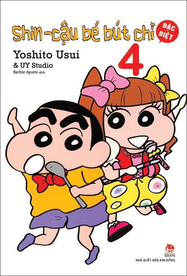 bộ shin - cậu bé bút chì - đặc biệt - tập 4 (tái bản 2023)