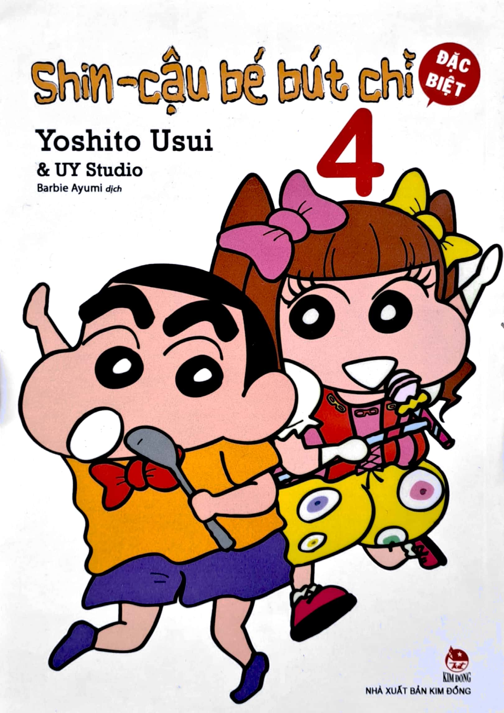 bộ shin - cậu bé bút chì - đặc biệt - tập 4 (tái bản 2023)