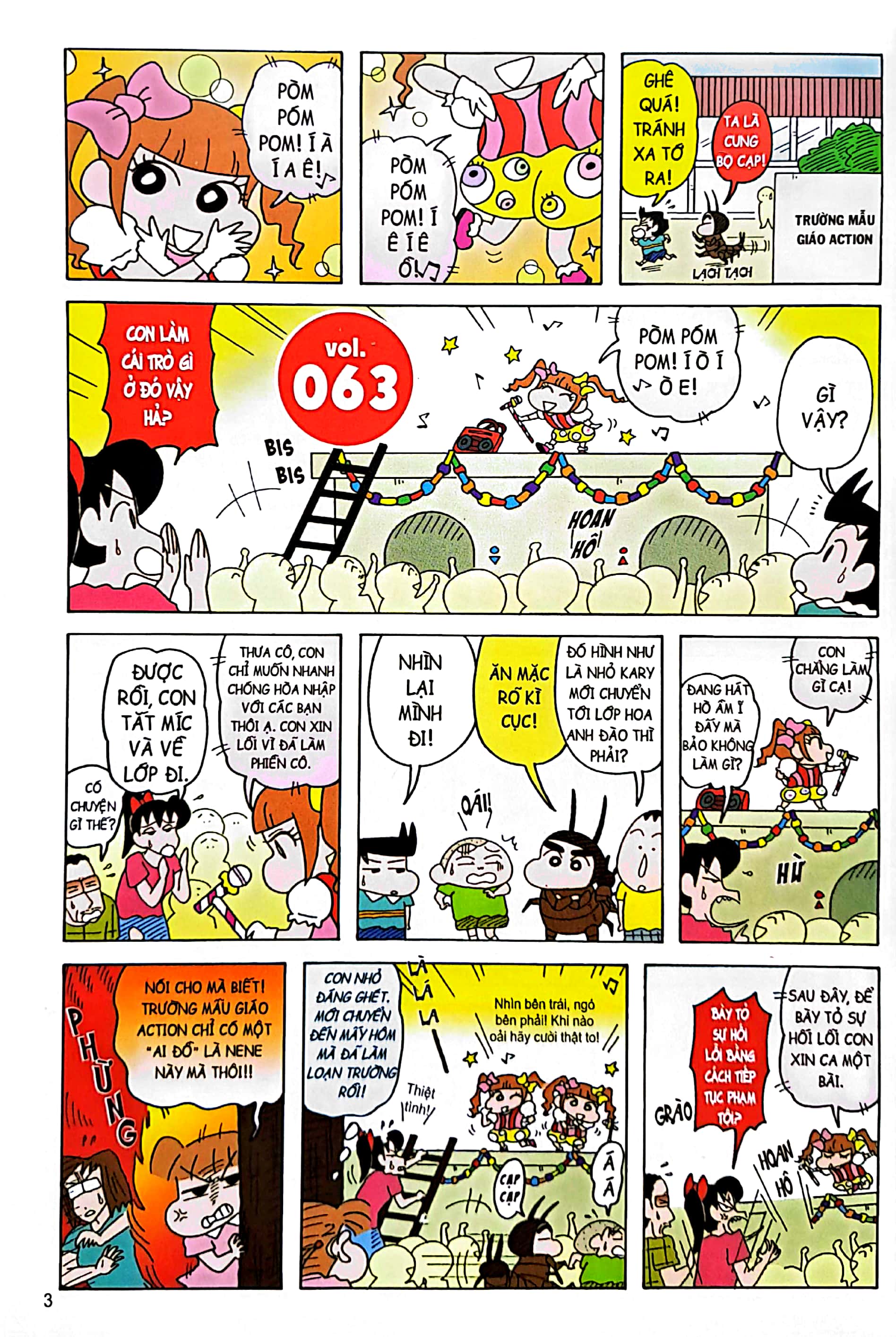 bộ shin - cậu bé bút chì - đặc biệt - tập 4 (tái bản 2023)