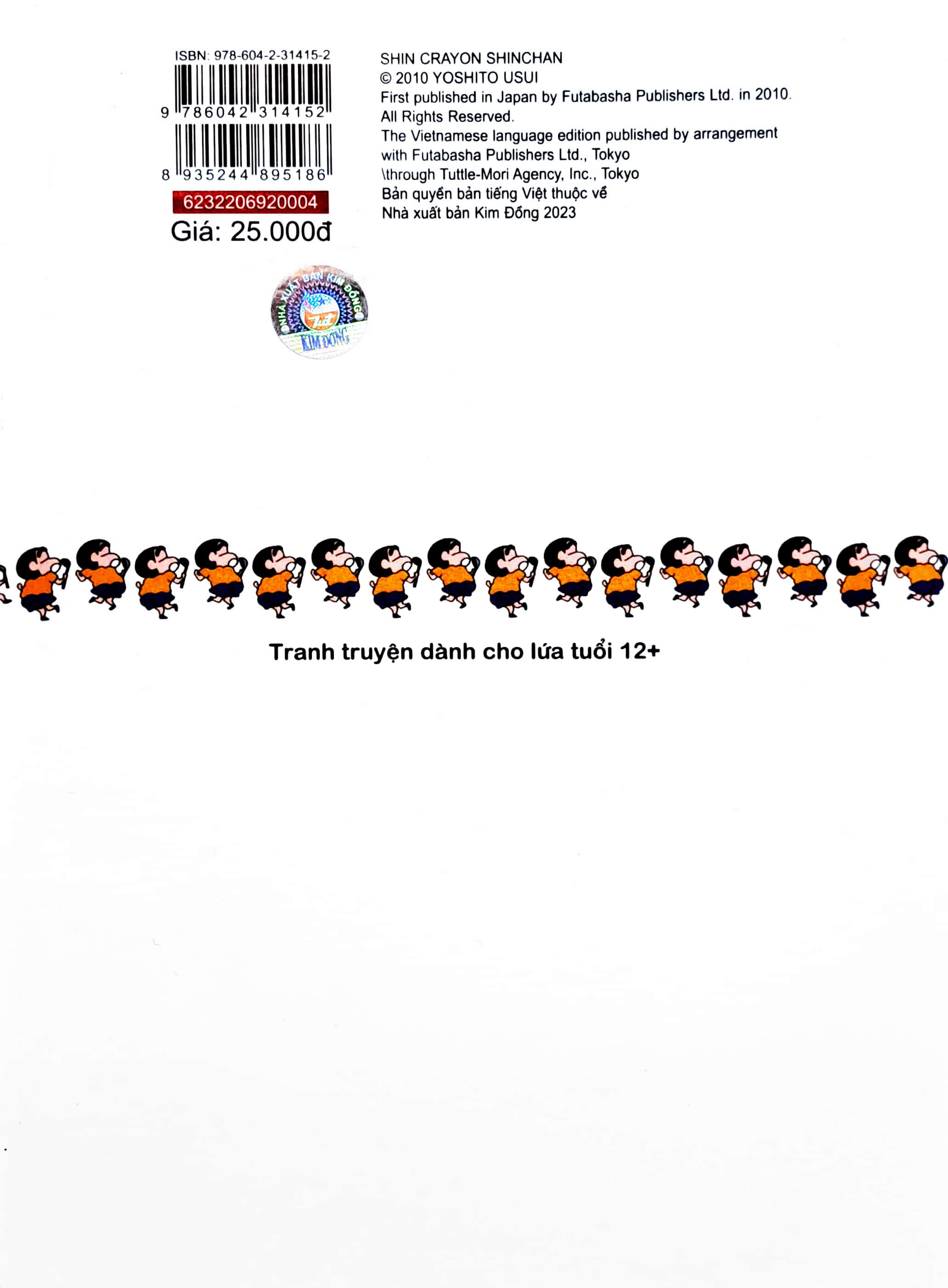 bộ shin - cậu bé bút chì - đặc biệt - tập 4 (tái bản 2023)