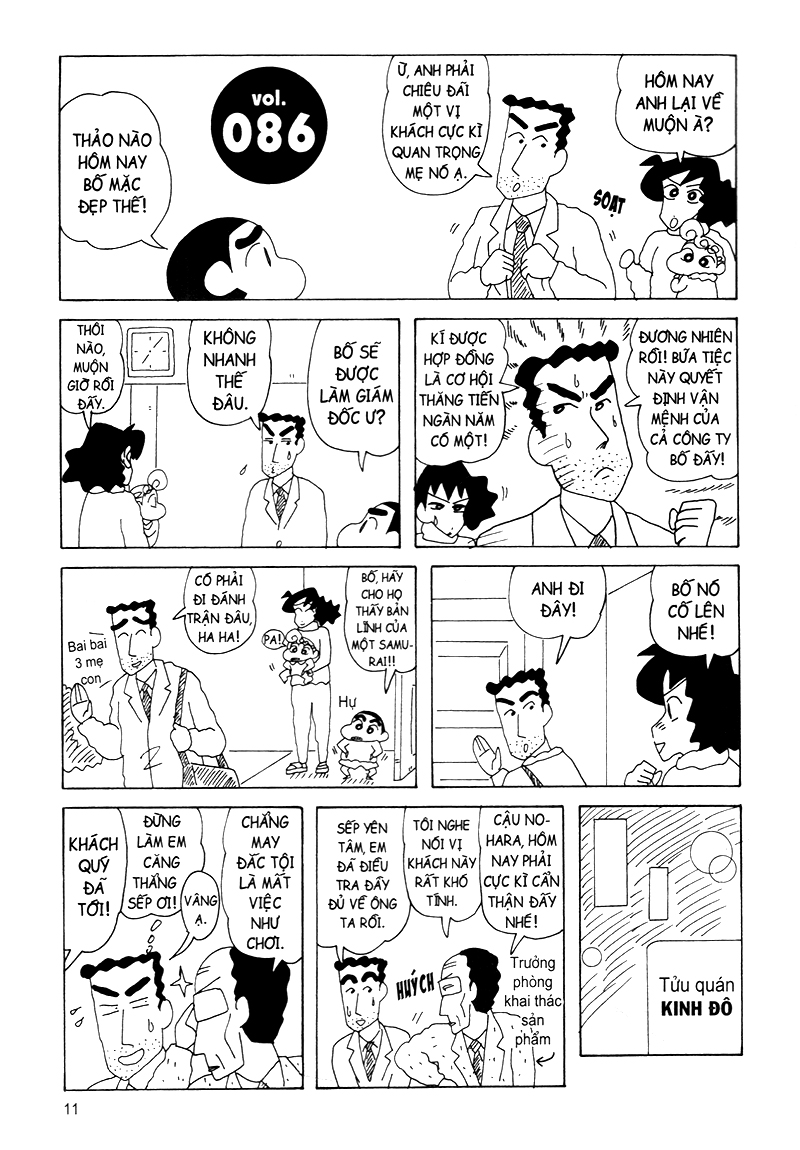 bộ shin - cậu bé bút chì - đặc biệt - tập 5 (tái bản 2024)