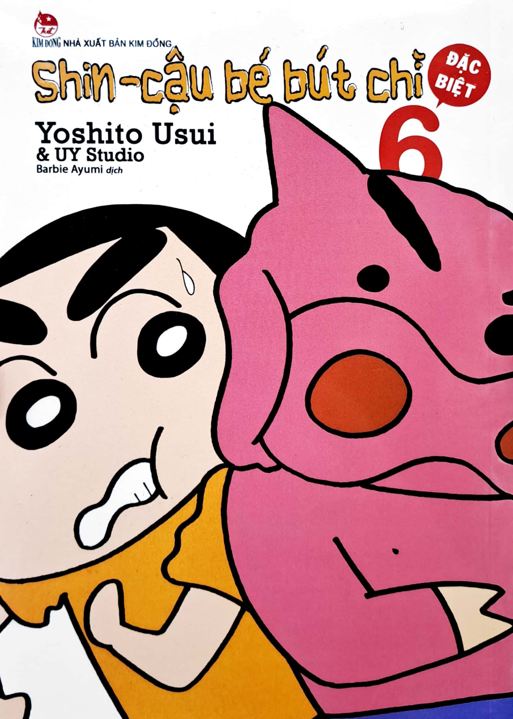 bộ shin - cậu bé bút chì - đặc biệt - tập 6 (tái bản 2023)