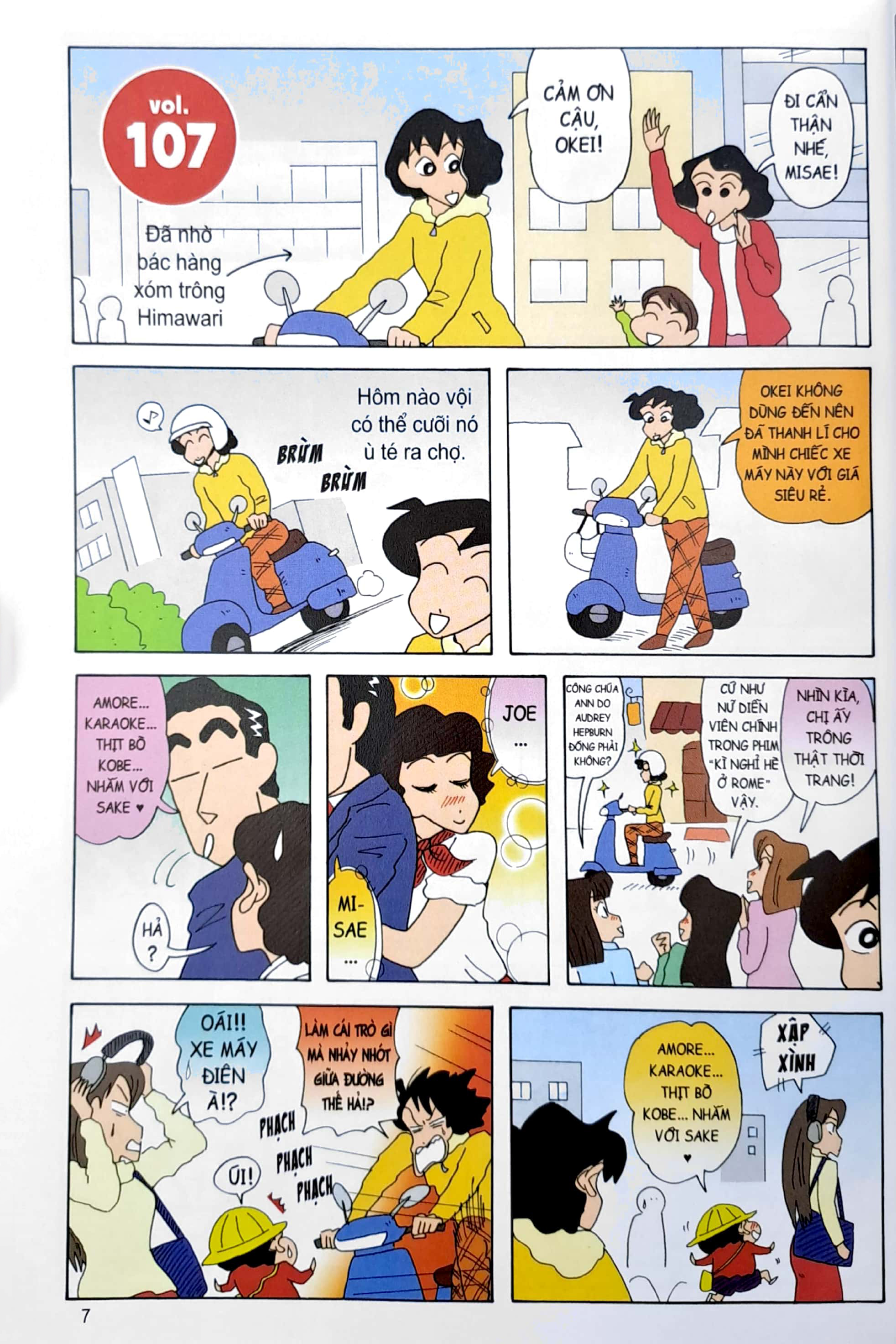 bộ shin - cậu bé bút chì - đặc biệt - tập 6 (tái bản 2023)