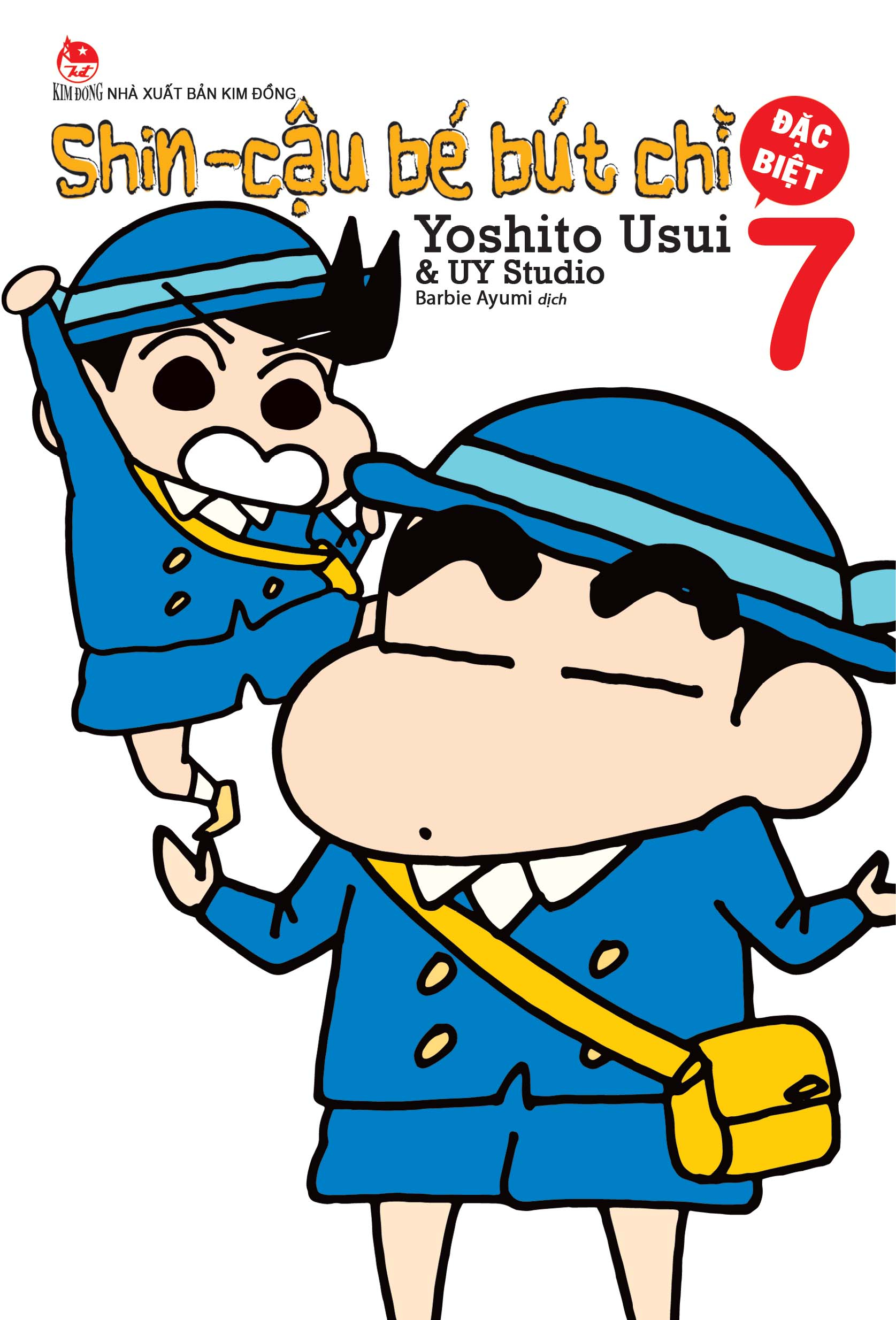 bộ shin - cậu bé bút chì - đặc biệt - tập 7 (tái bản 2024)