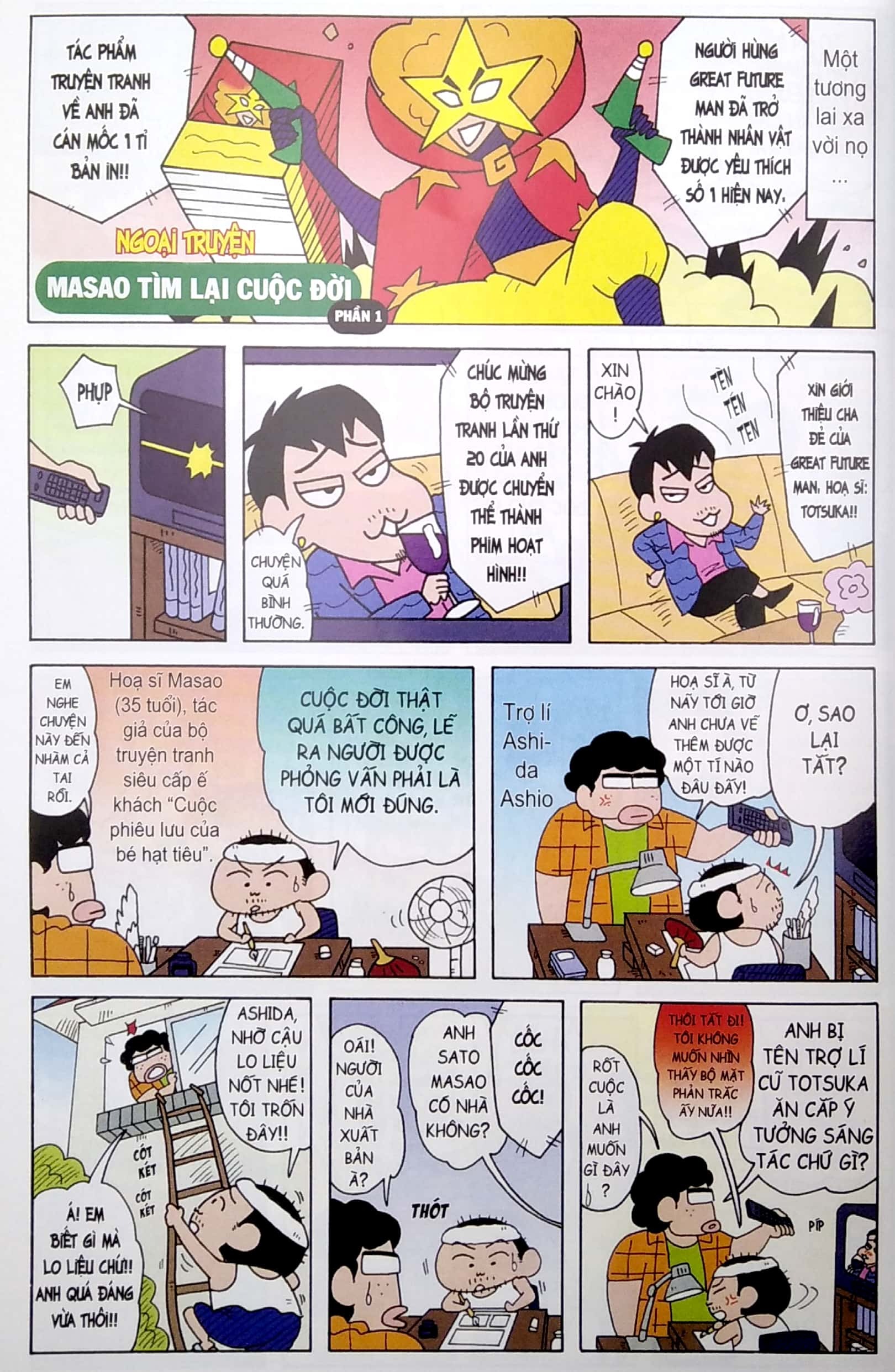 bộ shin - cậu bé bút chì - đặc biệt - tập 8 (tái bản 2023)