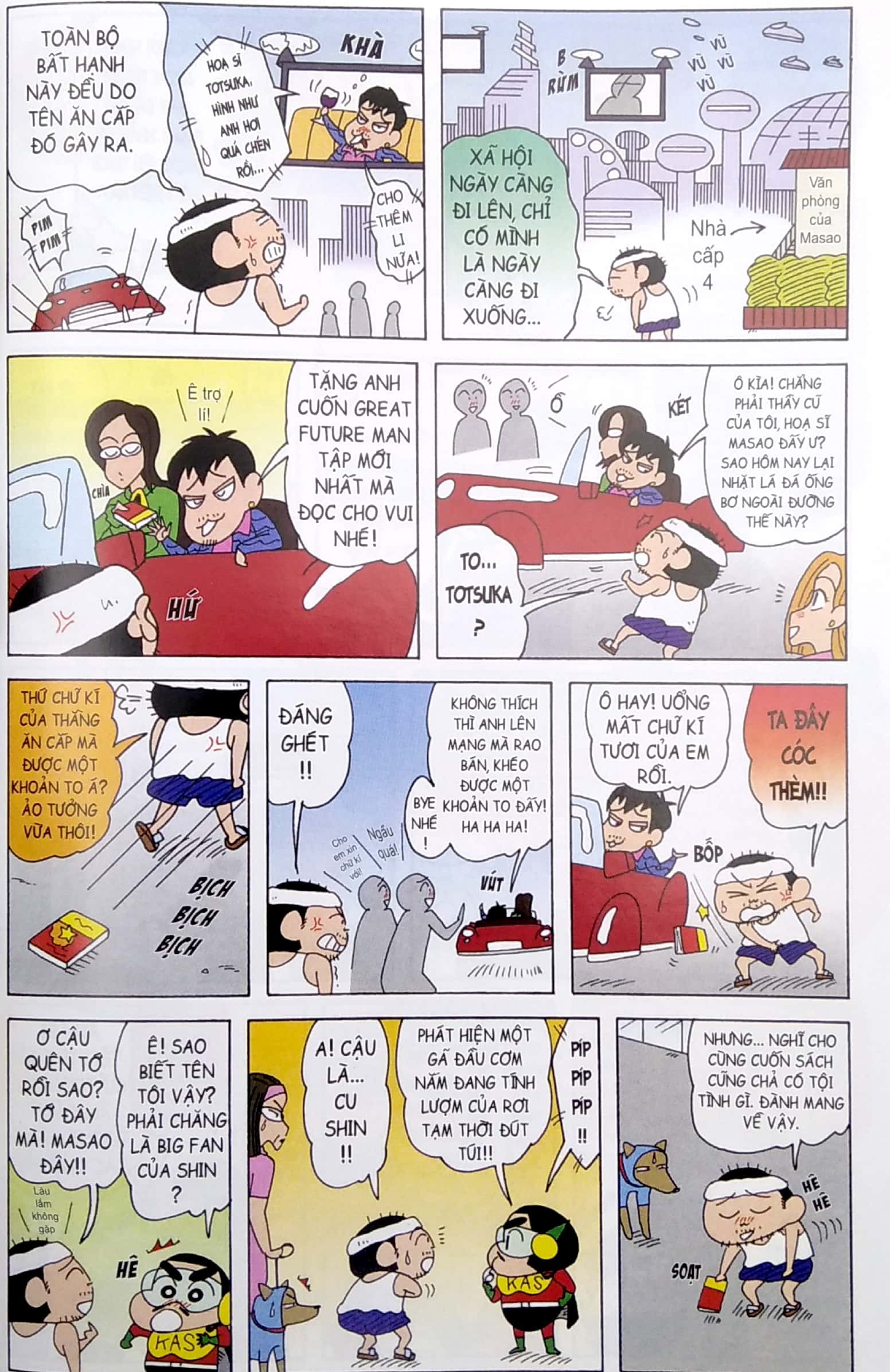 bộ shin - cậu bé bút chì - đặc biệt - tập 8 (tái bản 2023)