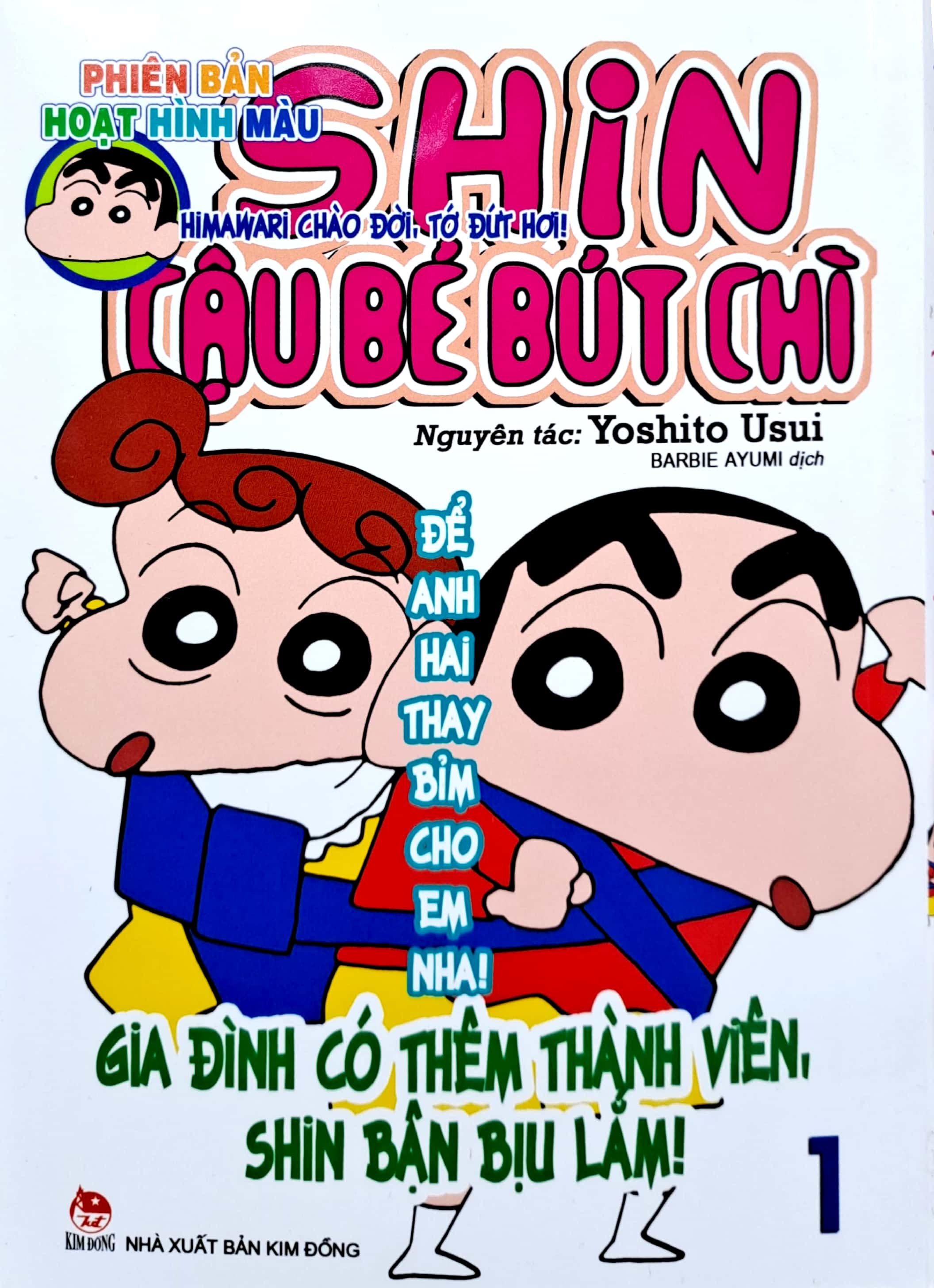 bộ shin - cậu bé bút chì - phiên bản hoạt hình màu - tập 1 - himawari chào đời, tớ đứt hơi! (tái bản 2023)