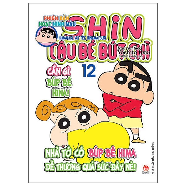 bộ shin - cậu bé bút chì - phiên bản hoạt hình màu - tập 12 (tái bản 2019)